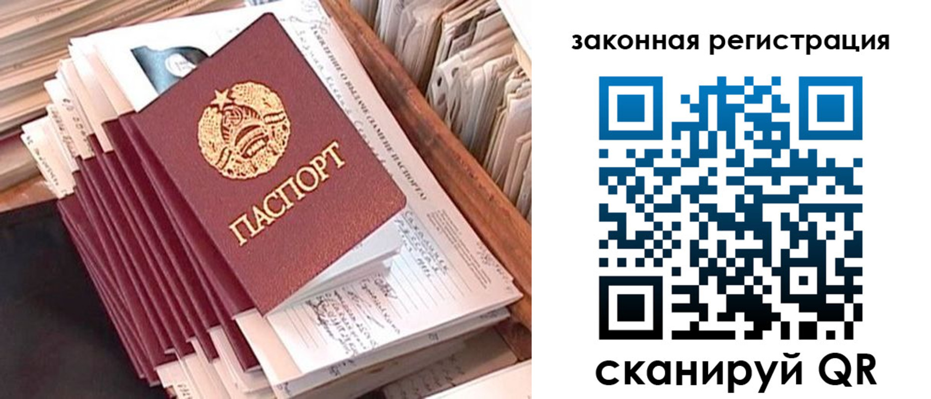 регистрация для школы в Камызяке