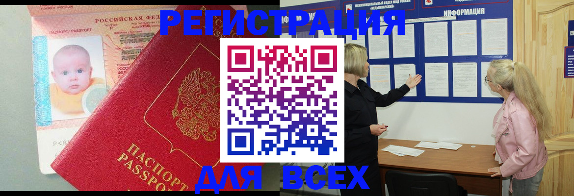 форма 3 в Камызяке
