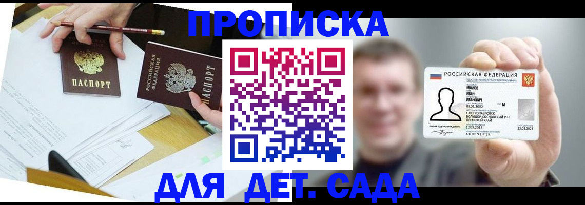 пропишу в квартире в Камызяке